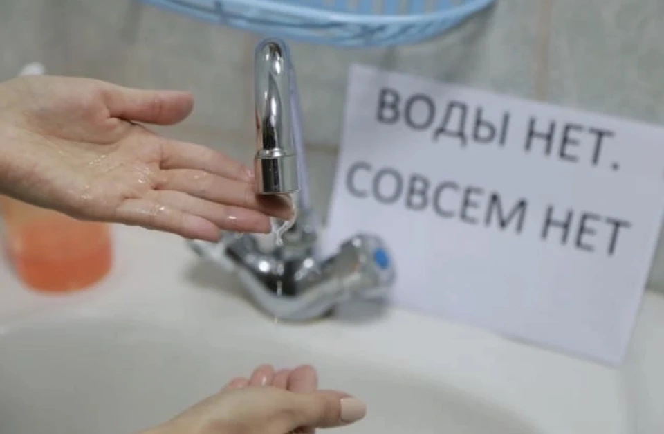Три улицы Смоленска останутся без воды 16 ноября.