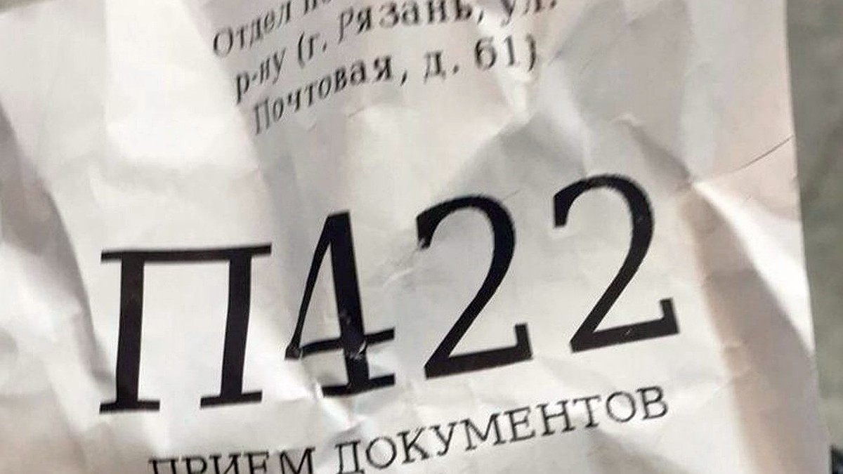 Очередь в 400 человек и - ожидание три часа…» Рязанцы жалуются на огромные  очереди в МФЦ - KP.RU