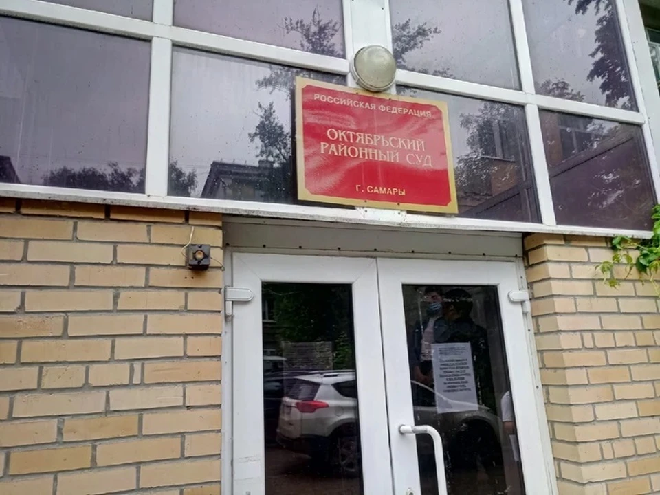 Меру пресечения для двух самарских чиновников изберет Октябрьский районный суд