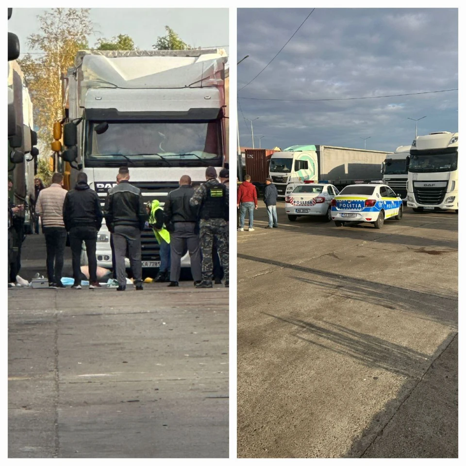 На молдавской таможне внезапно умер водитель: Он вышел из машины и упал -  это уже второй случай за последнее время - что происходит - MD.KP.MEDIA