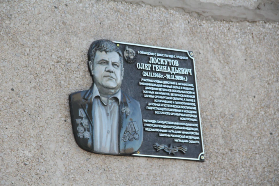 С 1983 по 1985 годы он служил в Афганистане. Фото: сайт администрации Новотроицка