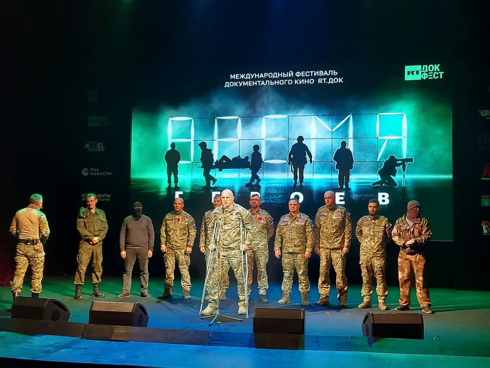Бойцов отряда «Бессмертный Сталинград» на церемонии закрытия приветствовали стоя.