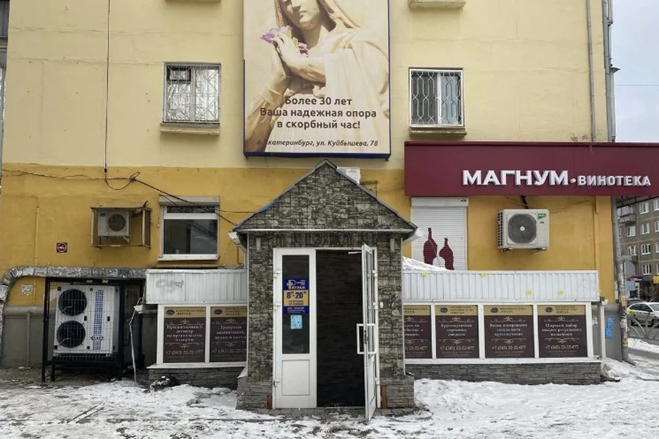 Собственник выставил на продажу не только помещение, но и клиентскую базу, телефоны, сайты, рекламу и баннер. Фото: Авито
