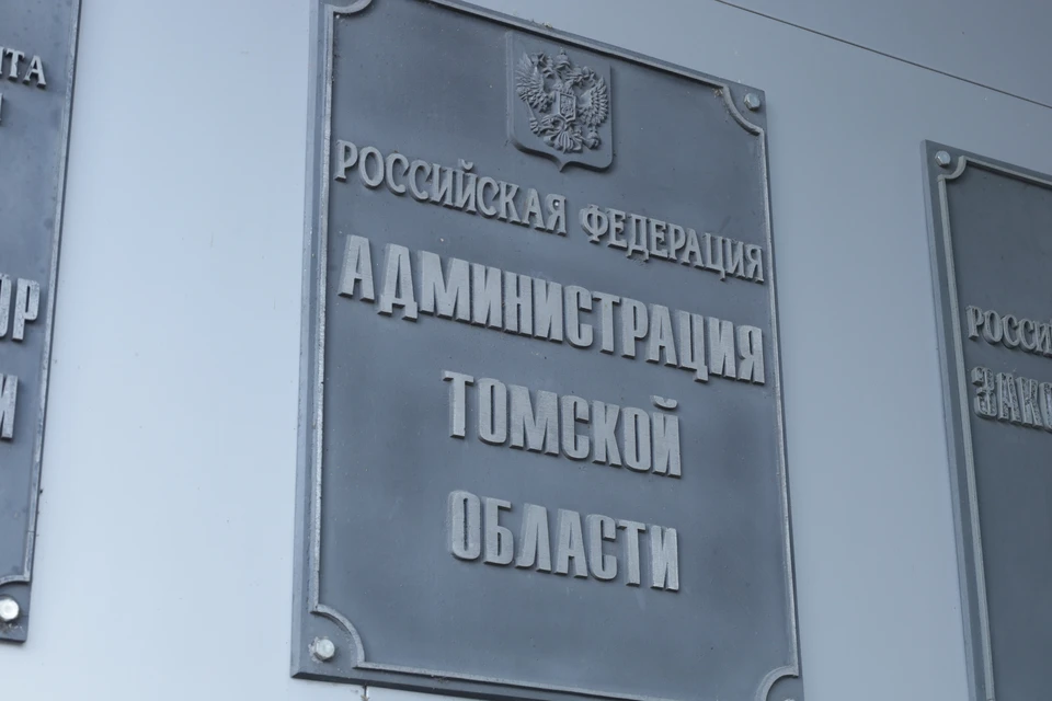 Проект предусматривает, что в Томске и Томском районе градостроительные полномочия передадут региональным властям