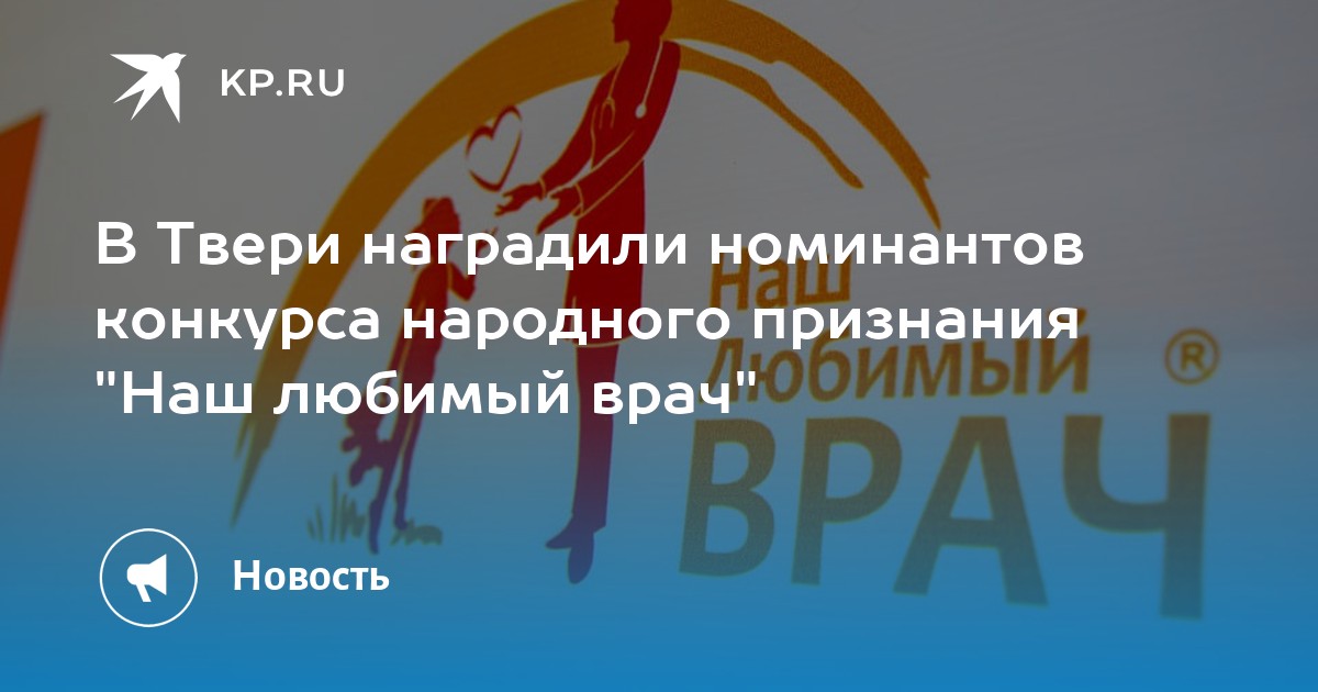 Шаман в твери 2024