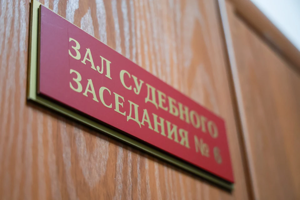 В Канске начальницу МФЦ осудили за ущерб бюджету в размере 1 миллиона рублей