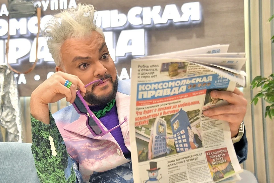 Филипп Киркоров может выступить для йоркширского терьера за 10 гонораров