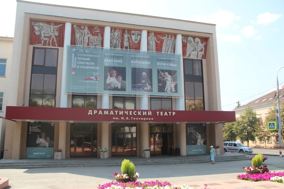 В Ульяновске с 8 по 15 декабря пройдет Международный театральный фестиваль