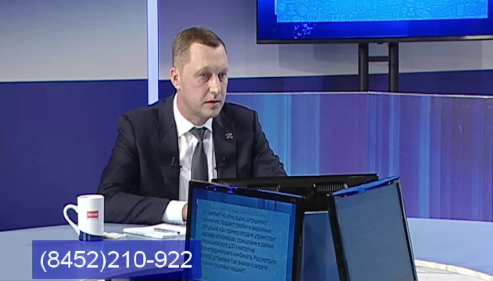 Кадры с прямой трансляции губернатора