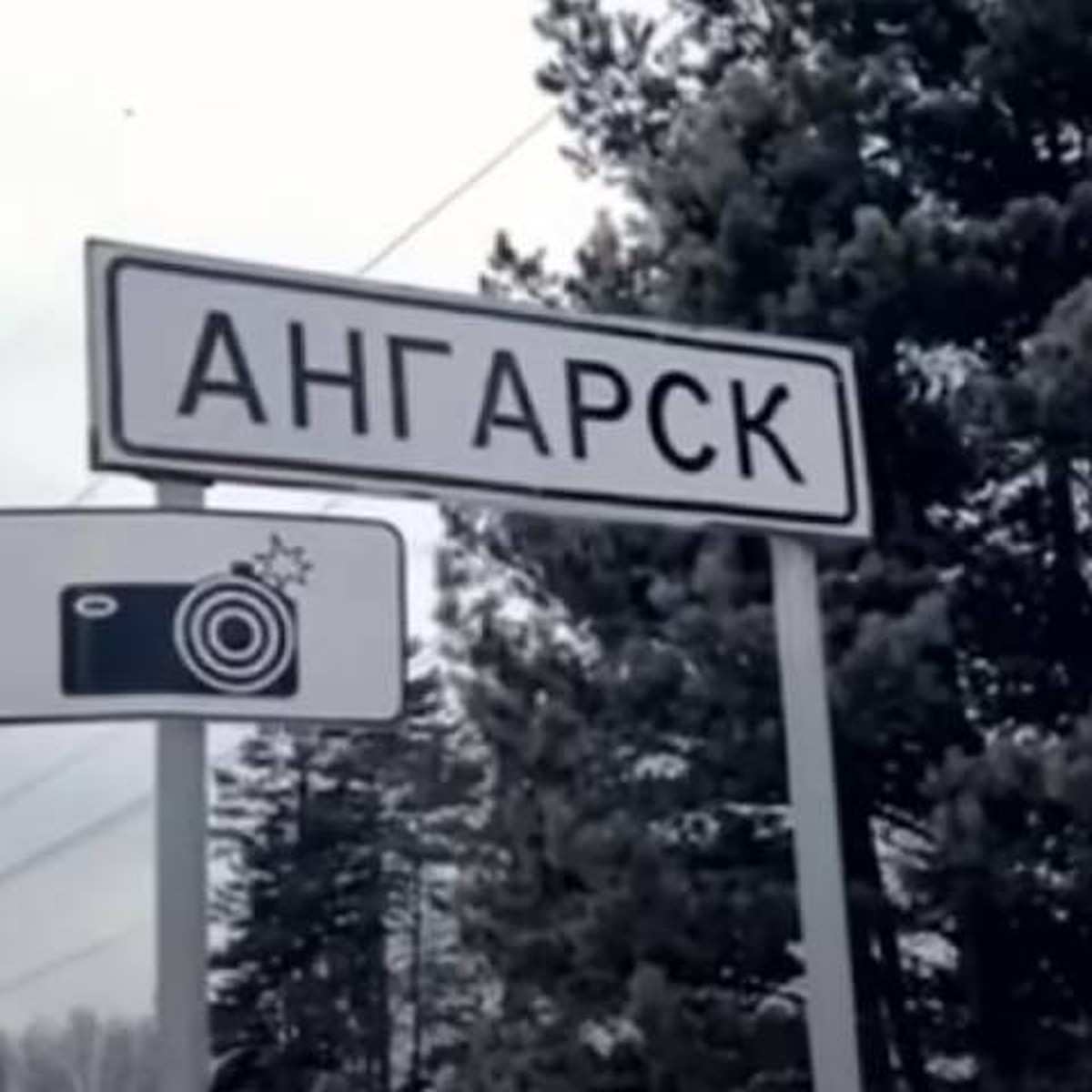 Аварийные дома в Ангарске показали в программе «Мужское/Женское» - KP.RU