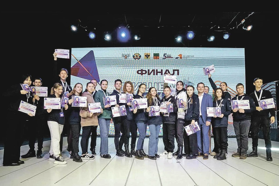 В Мелитополе прошел финал проекта «Пишем будущее» президентской платформы «Россия - страна возможностей».