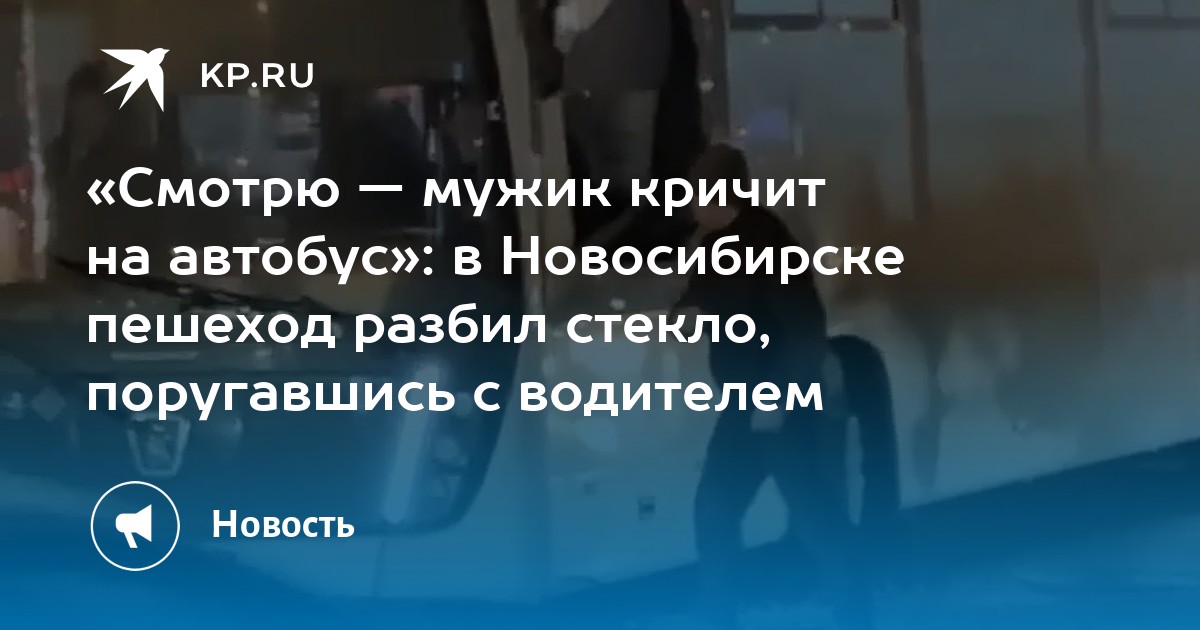 Гражданин з поругавшись с начальником в сердцах разбил зеркало висевшее в коридоре учреждения