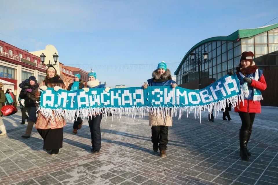 Мероприятие должно было пройти в парке Центральный 3 декабря