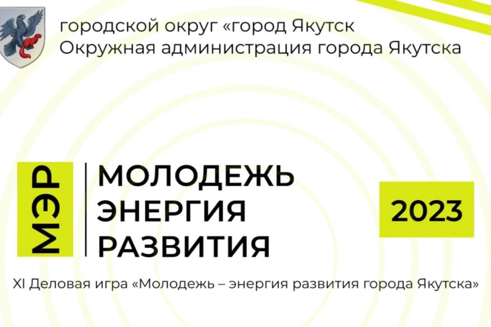 Фото: пресс-служба мэрии.