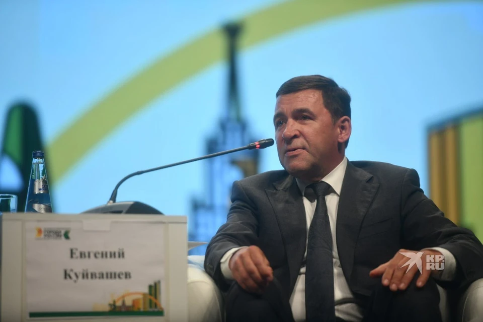 Губернатор Евгений Куйвашев ответил на вопросы жителей Свердловской области