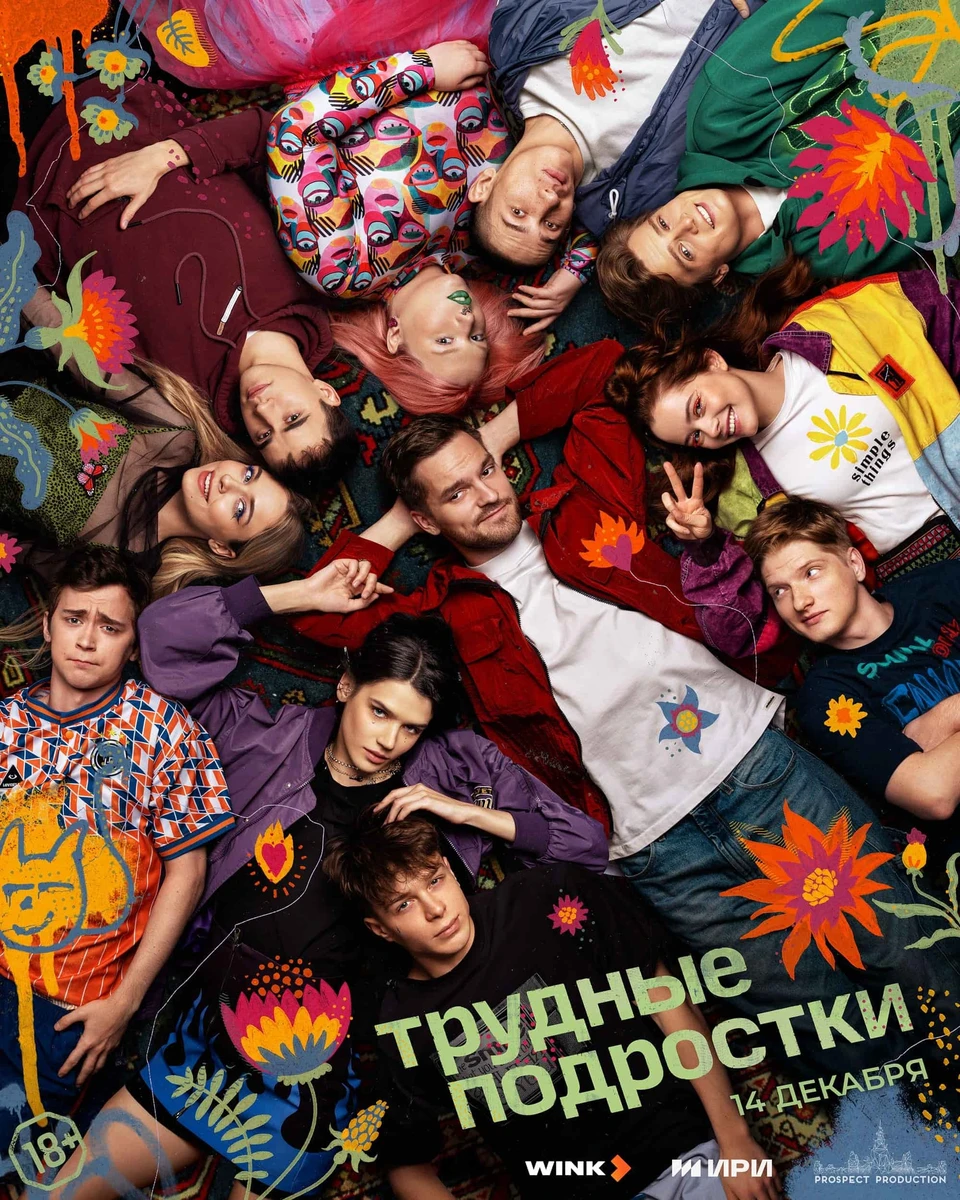 Фото пресс-службы «Ростелеком»