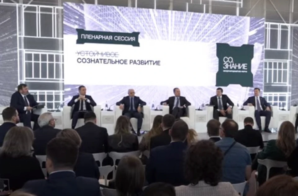 Встречи министров стран БРИКС пройдут в Нижнем Новгороде в 2024 году. ФОТО: трансляция форума.
