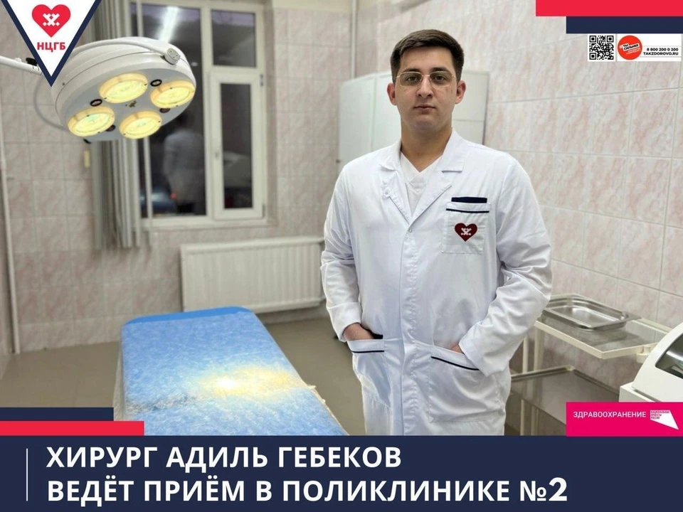 Фото: Новоуренгойская ЦГБ