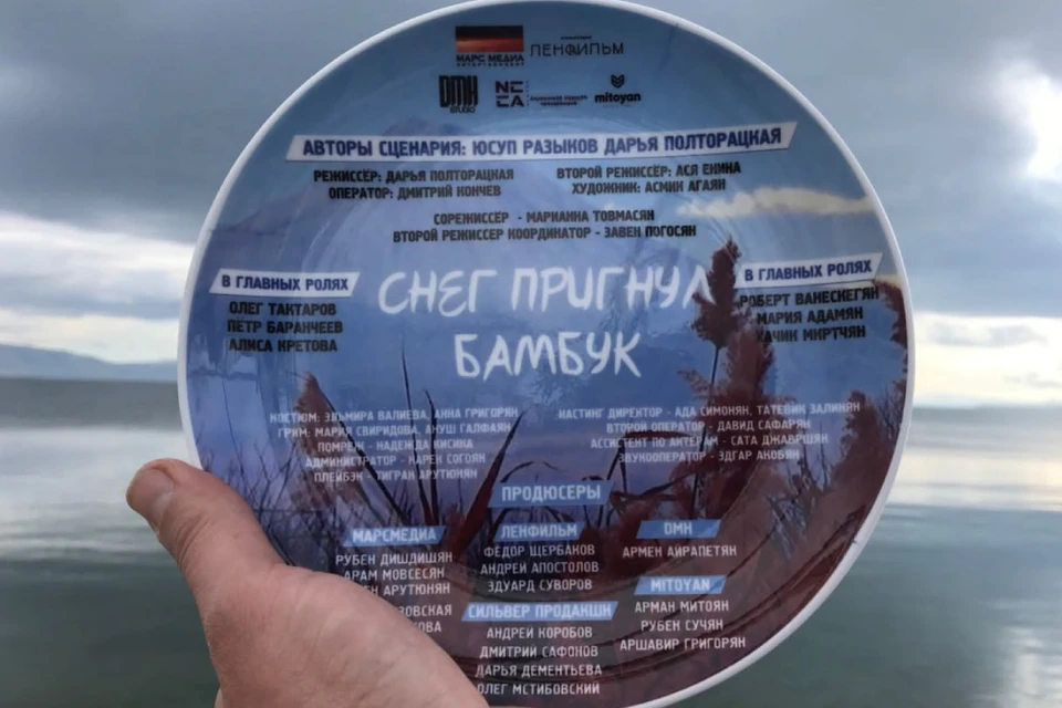 Лента рассказывает о семье, переехавшей на Курилы в надежде оказаться в Японии. Фото: "Ленфильм"