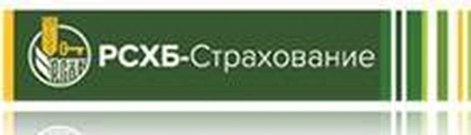 Россельхозбанк страховые компании. РСХБ страхование. АО страховая компания Гардия.