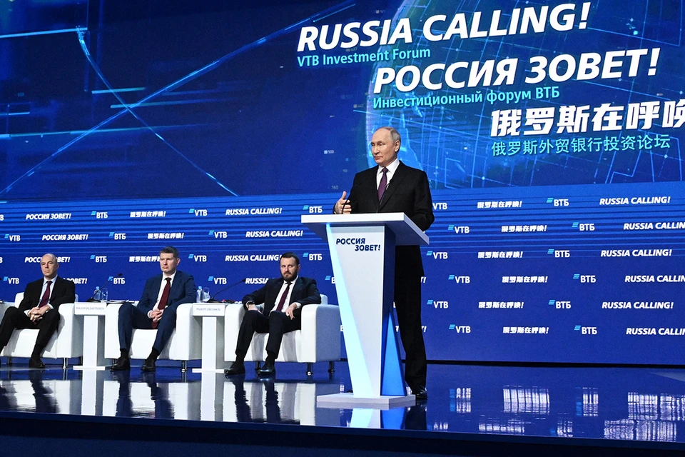 В четверг Владимир Путин выступил на пленарном заседании инвестфорума «Россия зовет!»