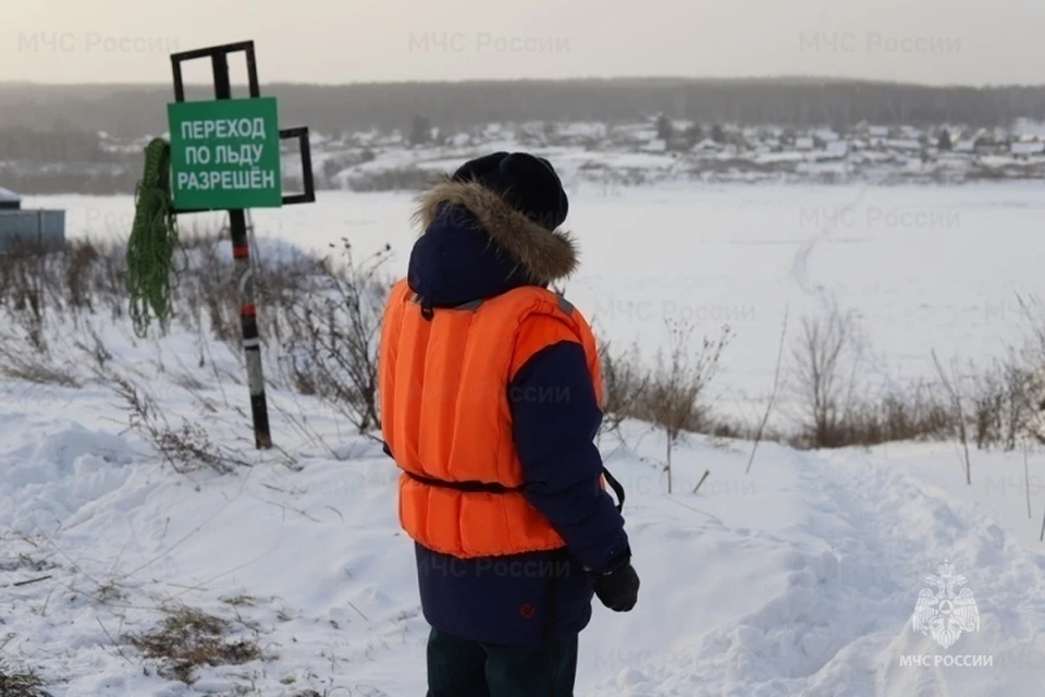 Фото: МЧС Кузбасса.