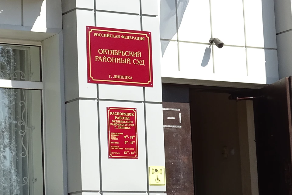 В Липецке главу финансовой пирамиды осудили на 3 года колонии за хищение 32 млн