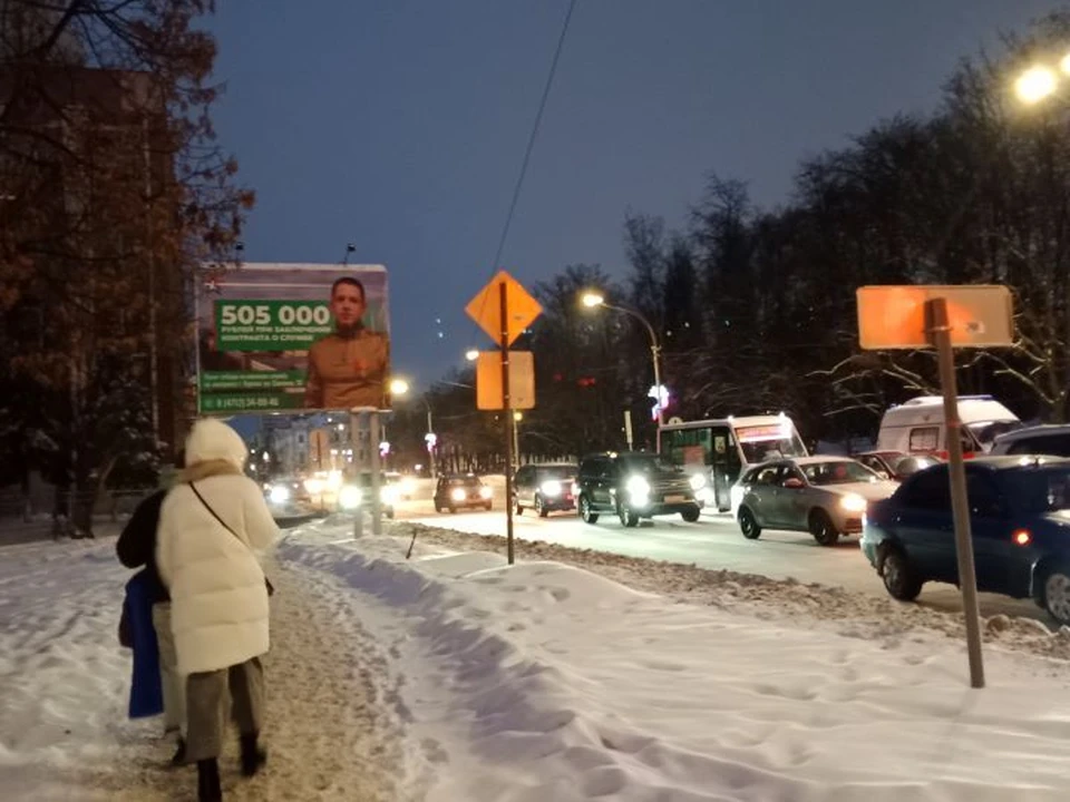 В регионе пройдет сильный снег