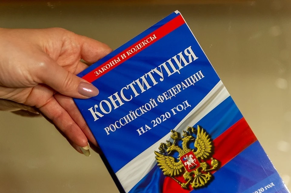 Уроки ко Дню Конституции провели школьникам и студентам Хабаровского края