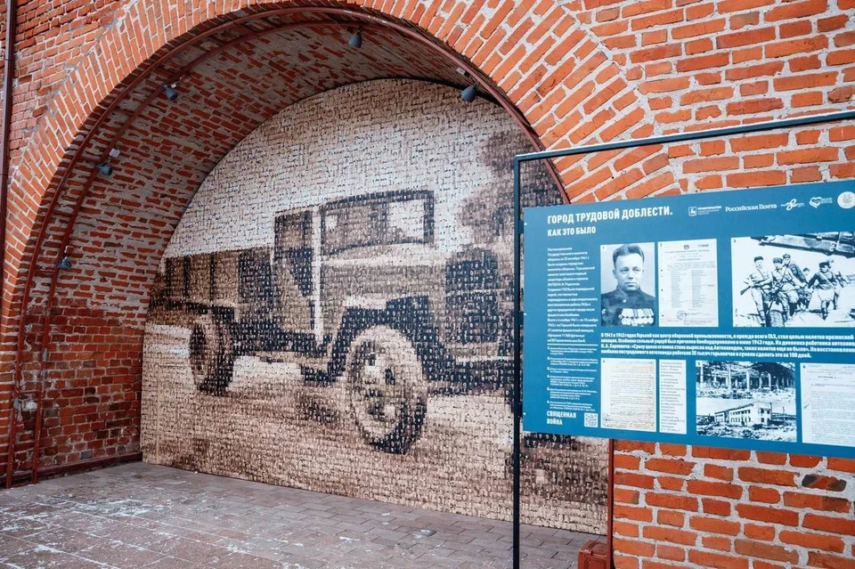 «Стена памяти» появилась на территории Нижегородского кремля. Фото: пресс-служба правительства Нижегордской области.