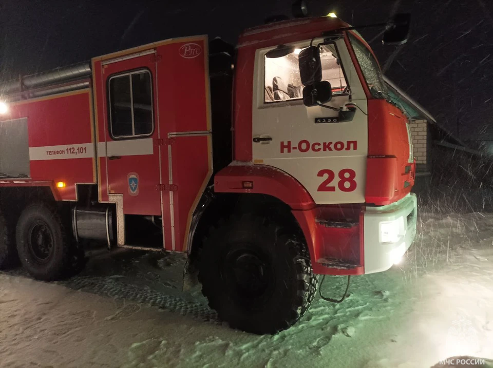 Фото: пресс-служба МЧС России по Белгородской области.
