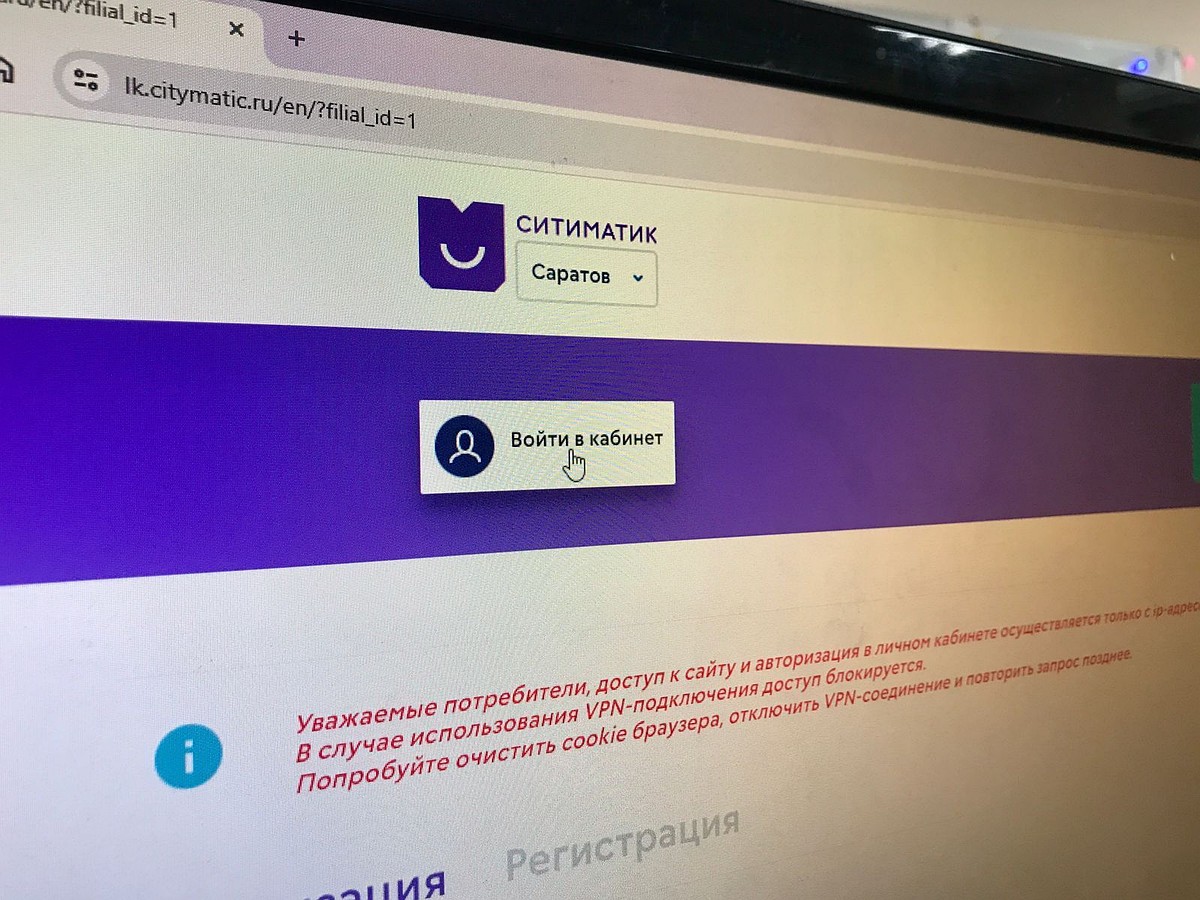 Юрлица стали активно пользоваться личным кабинетом регоператора по  обращению с ТКО - KP.RU