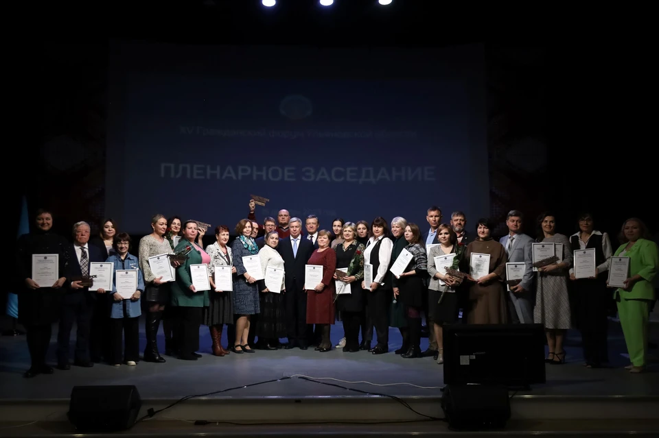 Ульяновские общественники подвели итоги своей работы за 2023 год. ФОТО: Общественная палата УО