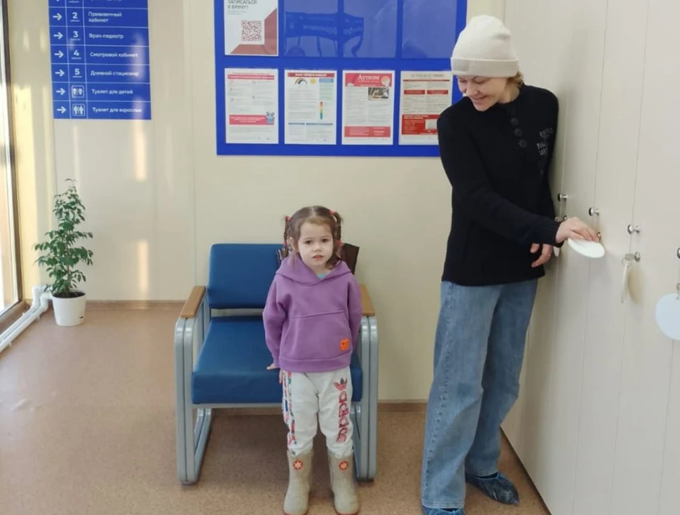 Фото: телеграм-канал "Область здоровья"