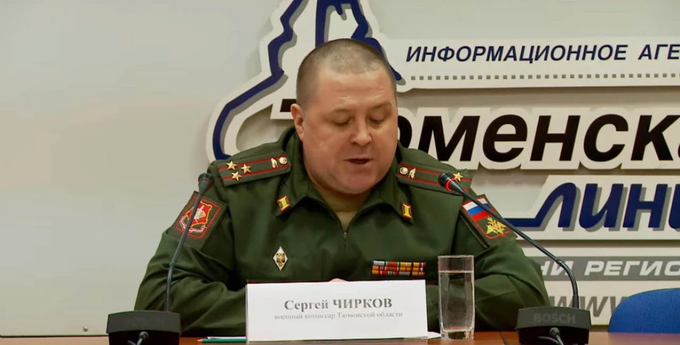 Фото: скриншот с пресс-конференции Информационного центра правительства Тюменской области.