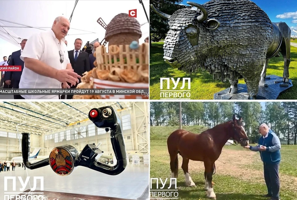 Оригинальный подарки, которые получил Лукашенко в 2023 году. Фото: телеграм-канал «Пул Первого» и стоп-кадр | видео СТВ.