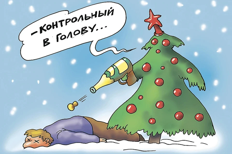 Счастливого и беззаботного нам всем Нового года!