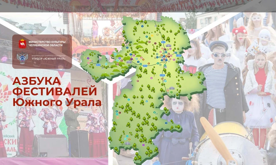 На интерактивной карте указаны все фестивали, которые уже проходят или состоятся в ближайшем времени