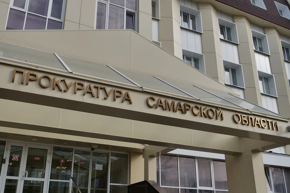 Новый зампрокурора Самарской области состоит на службе с 2005 года.