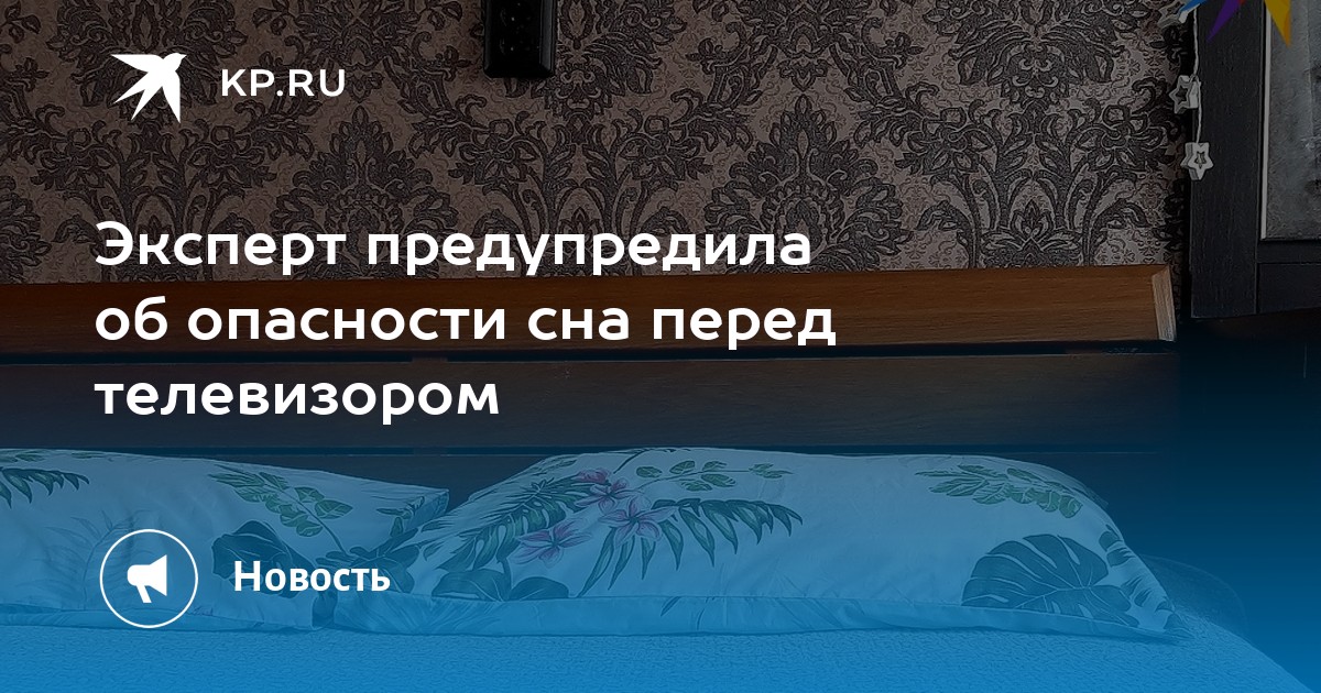 Телевизор сломался не показывает