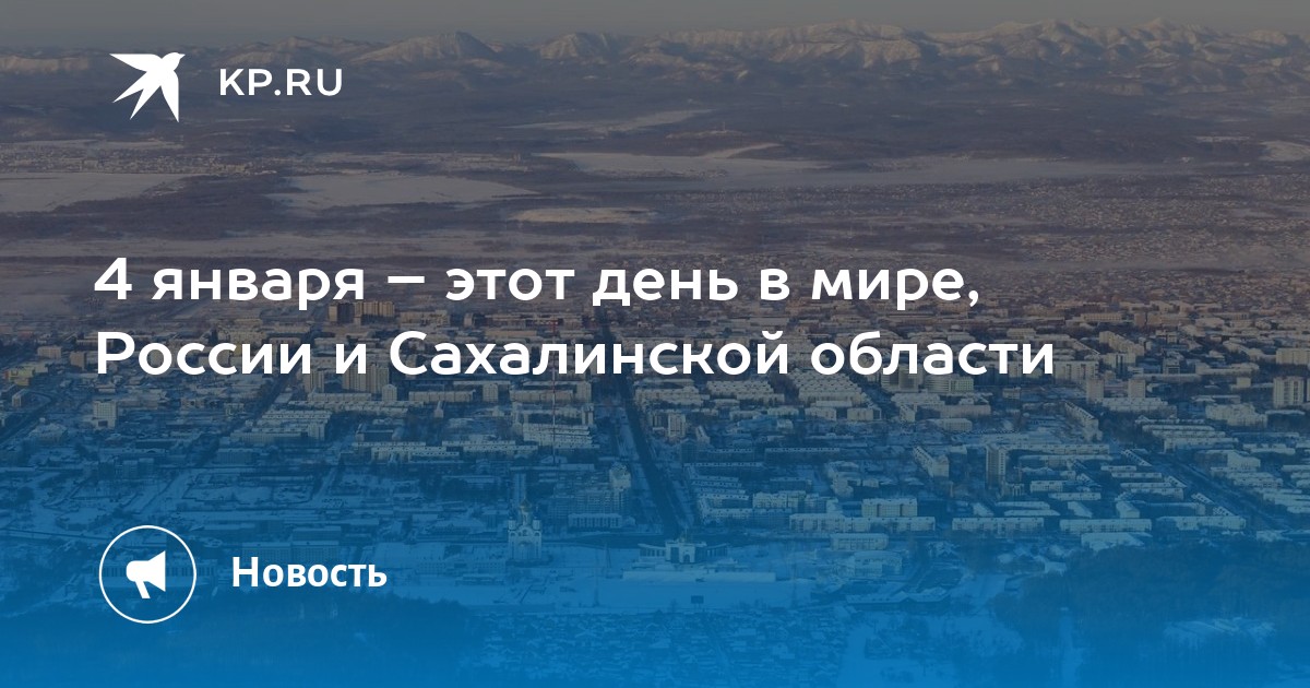 Число дня пять. Число дня пять