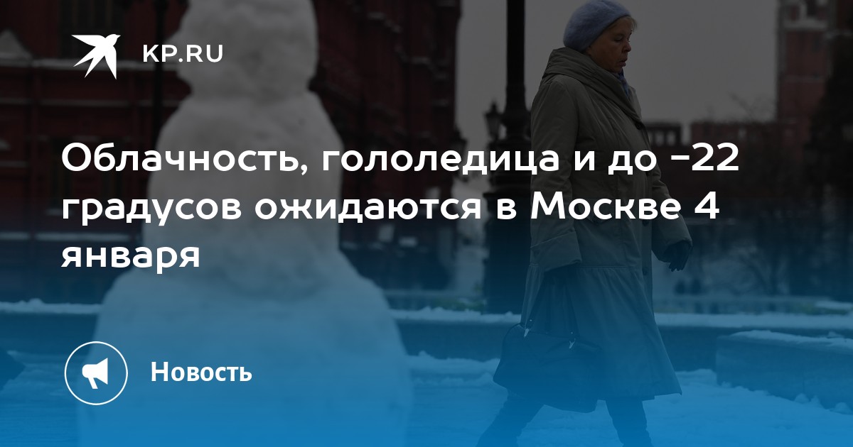 Атмосферное давление в москве для метеозависимых