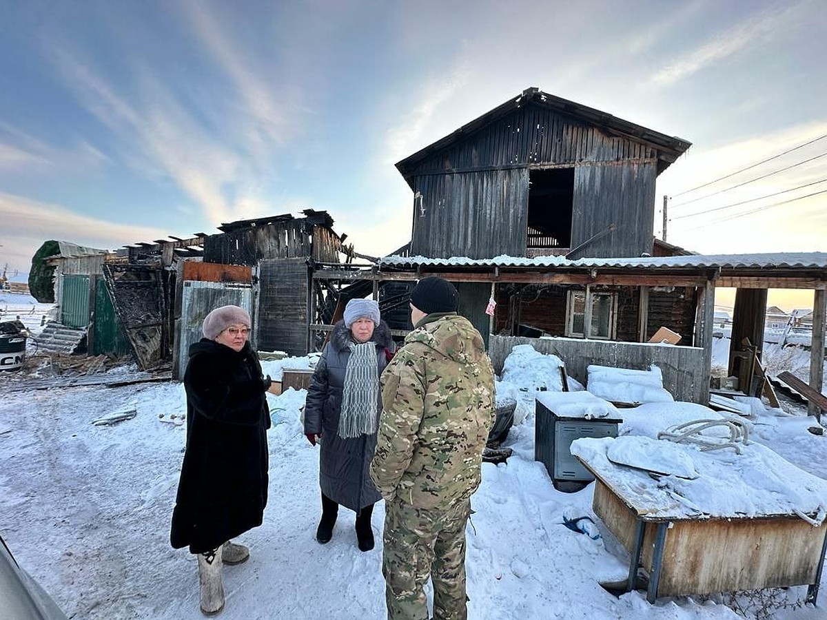 В Якутске сгорел дом участника СВО, многодетная семья осталась без крова -  KP.RU