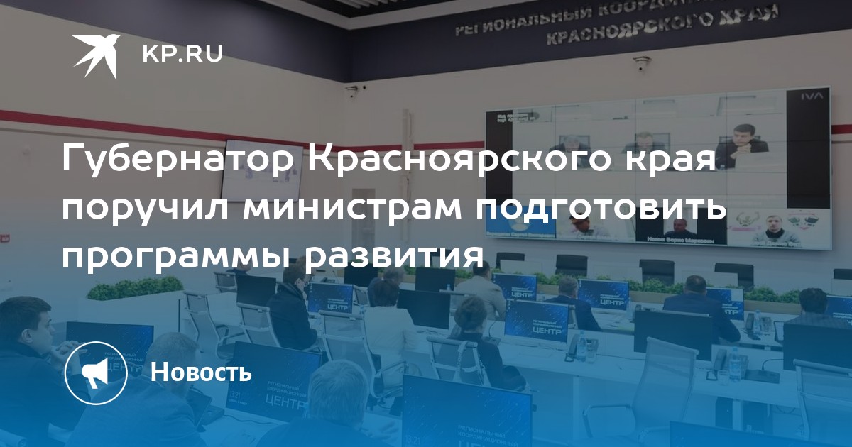 Составьте план и подготовьте характеристику