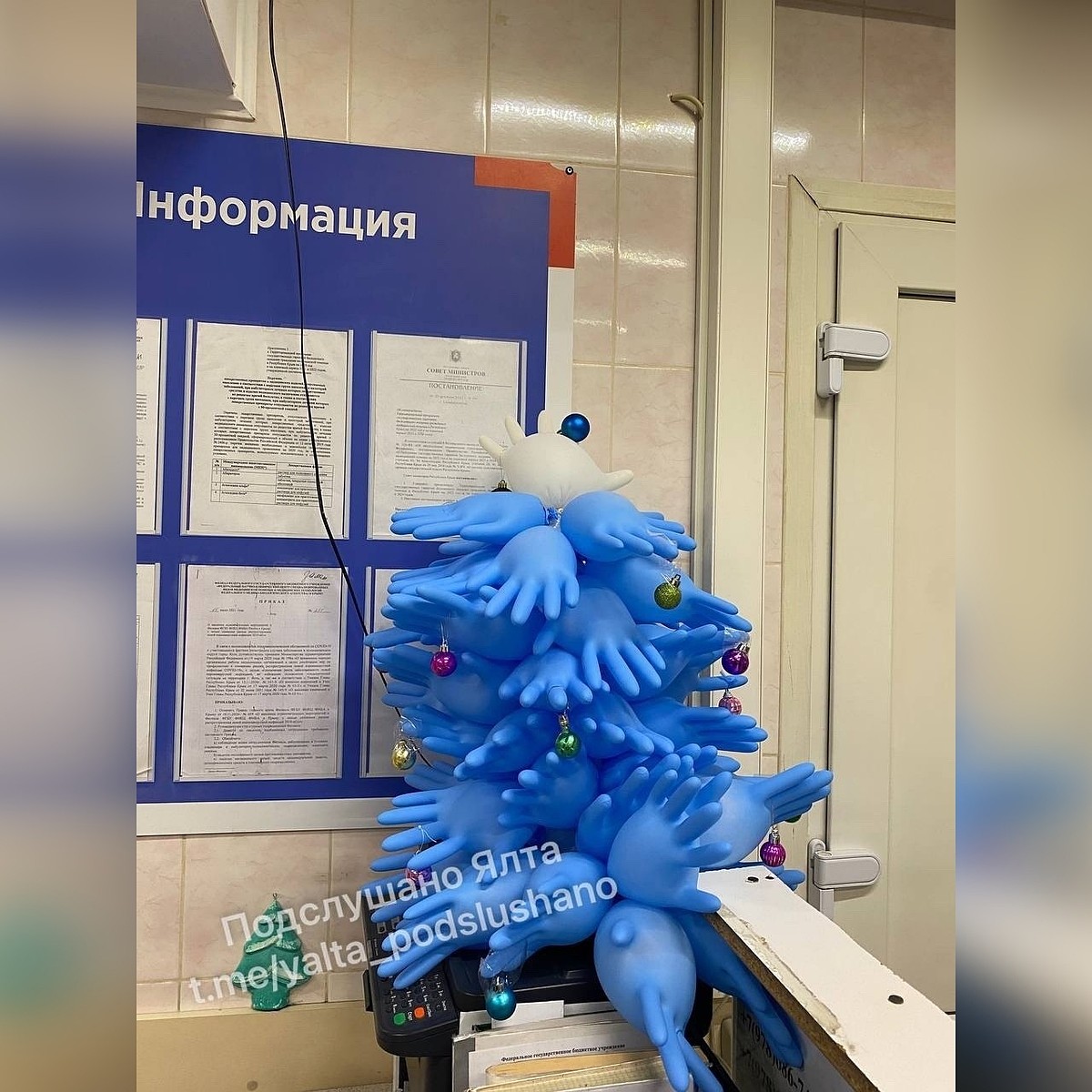Врачи Астаны смастерили елки из перчаток, шприцев и медсправок | slep-kostroma.ru