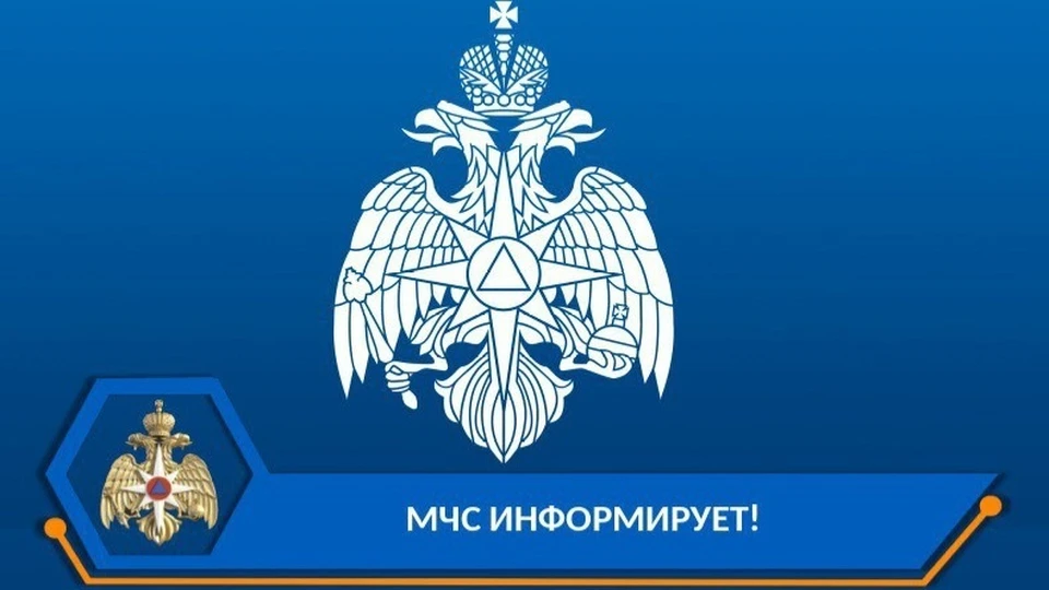 Фото: ГУ МЧС России по Астраханской области