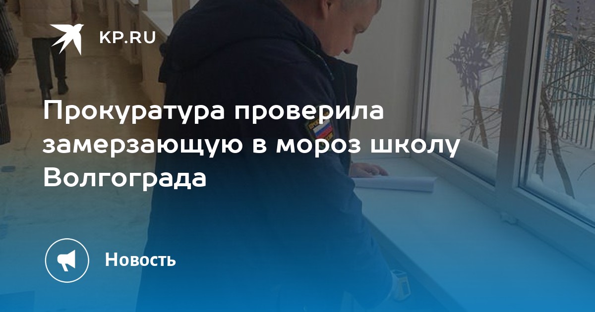 Температура в спортивном зале