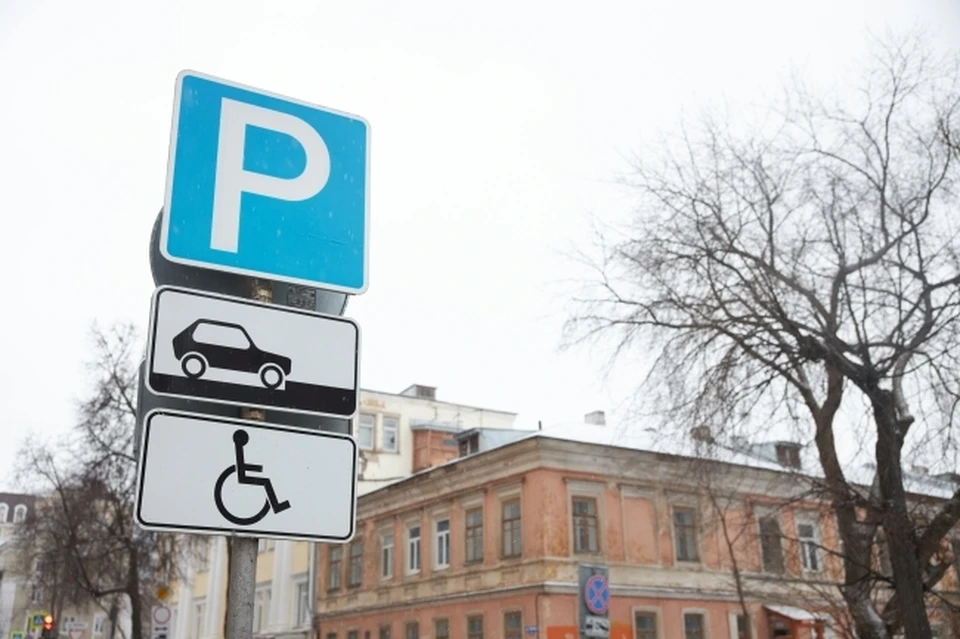 В настоящее время в будние дни стоимость стоянки составляет 30 рублей в час с 8:00 до 19:00.