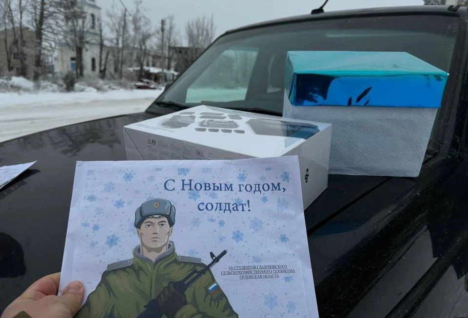 Фото: пресс-служба правительства Орловской области