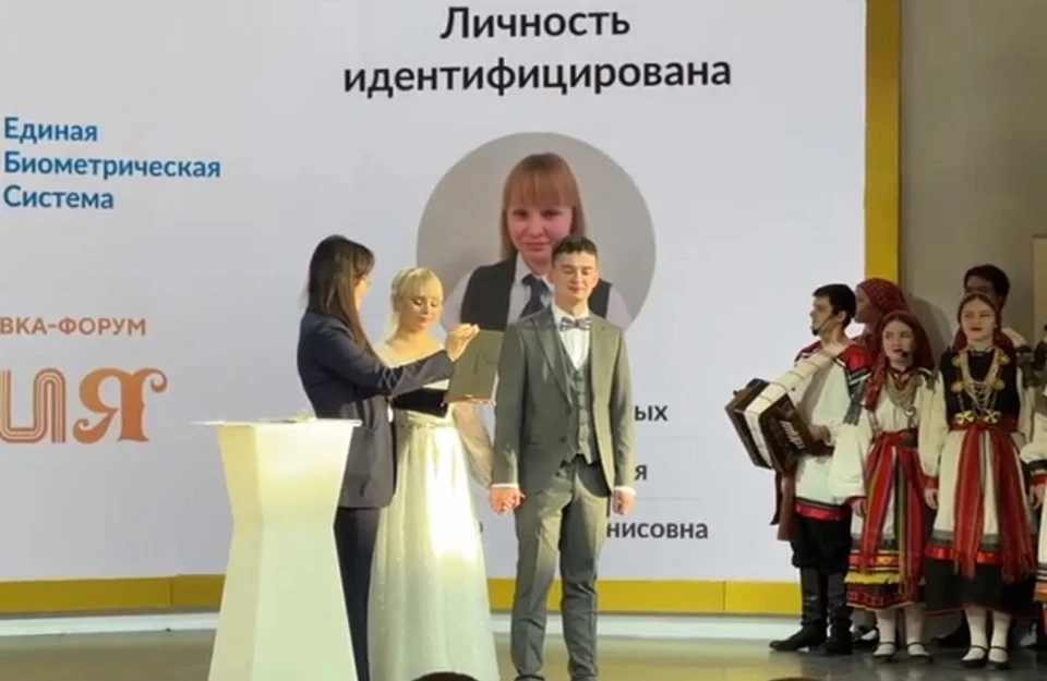 Гаджет подтвердил личность невесты.